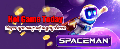mdl97online.com တွင် အခုပဲ ပူးပေါင်းပါ