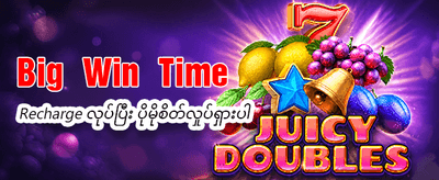 နေ့စဉ် ဂျက်ပေါ့ဆုများ ပိုင်ဆိုင်ပါ