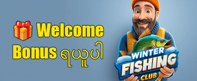 ဝီကန်း ပျော်ရွှင်မှု ပရိုမိုးရှင်း promotional image